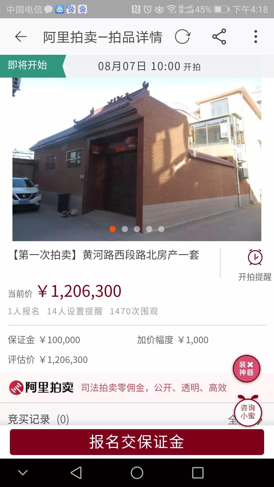 溫縣房產(chǎn)風(fēng)云錄，最新資訊與動態(tài)一網(wǎng)打盡