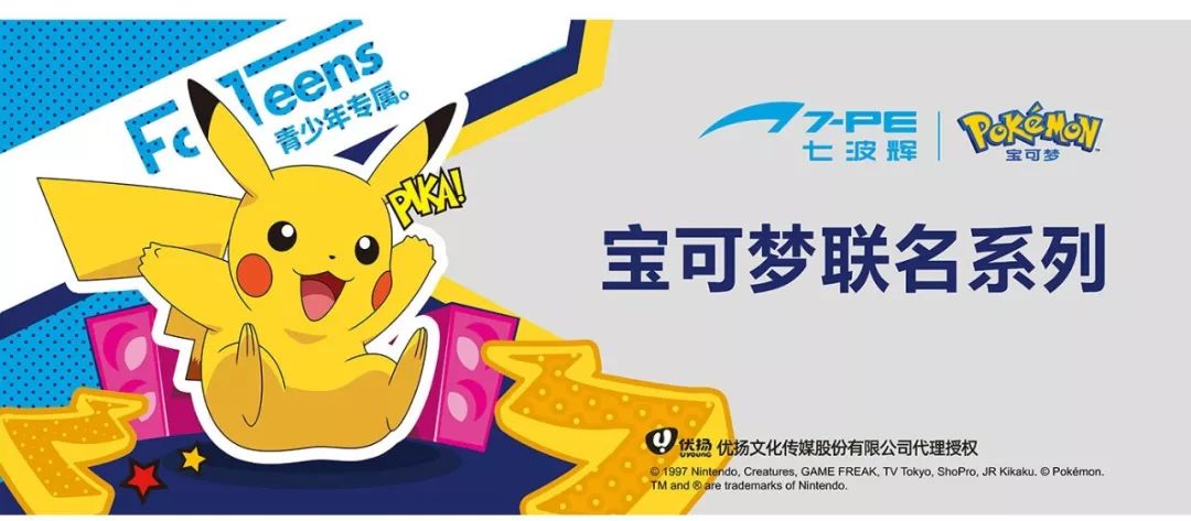 七波輝上市，開啟新篇章，引領(lǐng)行業(yè)潮流新紀(jì)元
