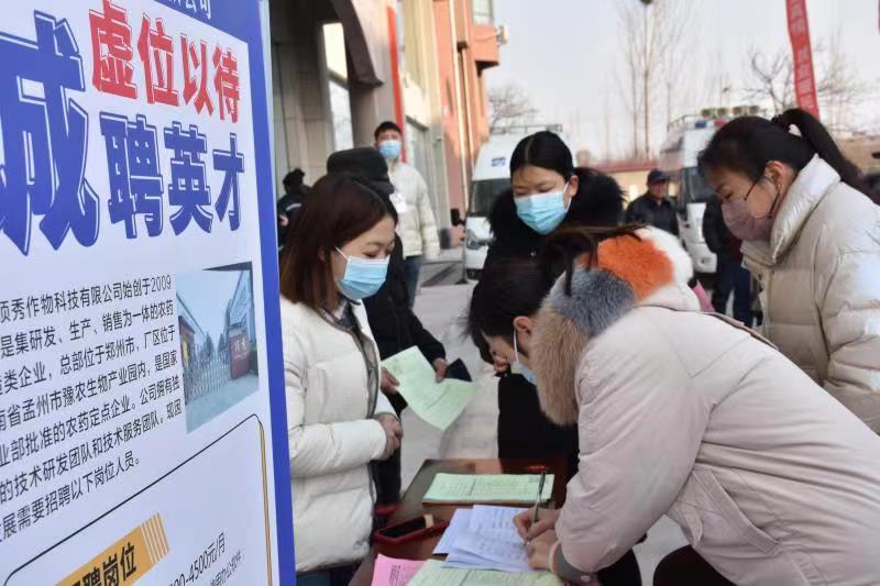 孟州最新職位招聘，職業(yè)發(fā)展的理想選擇，孟州人才招聘最新動(dòng)態(tài)