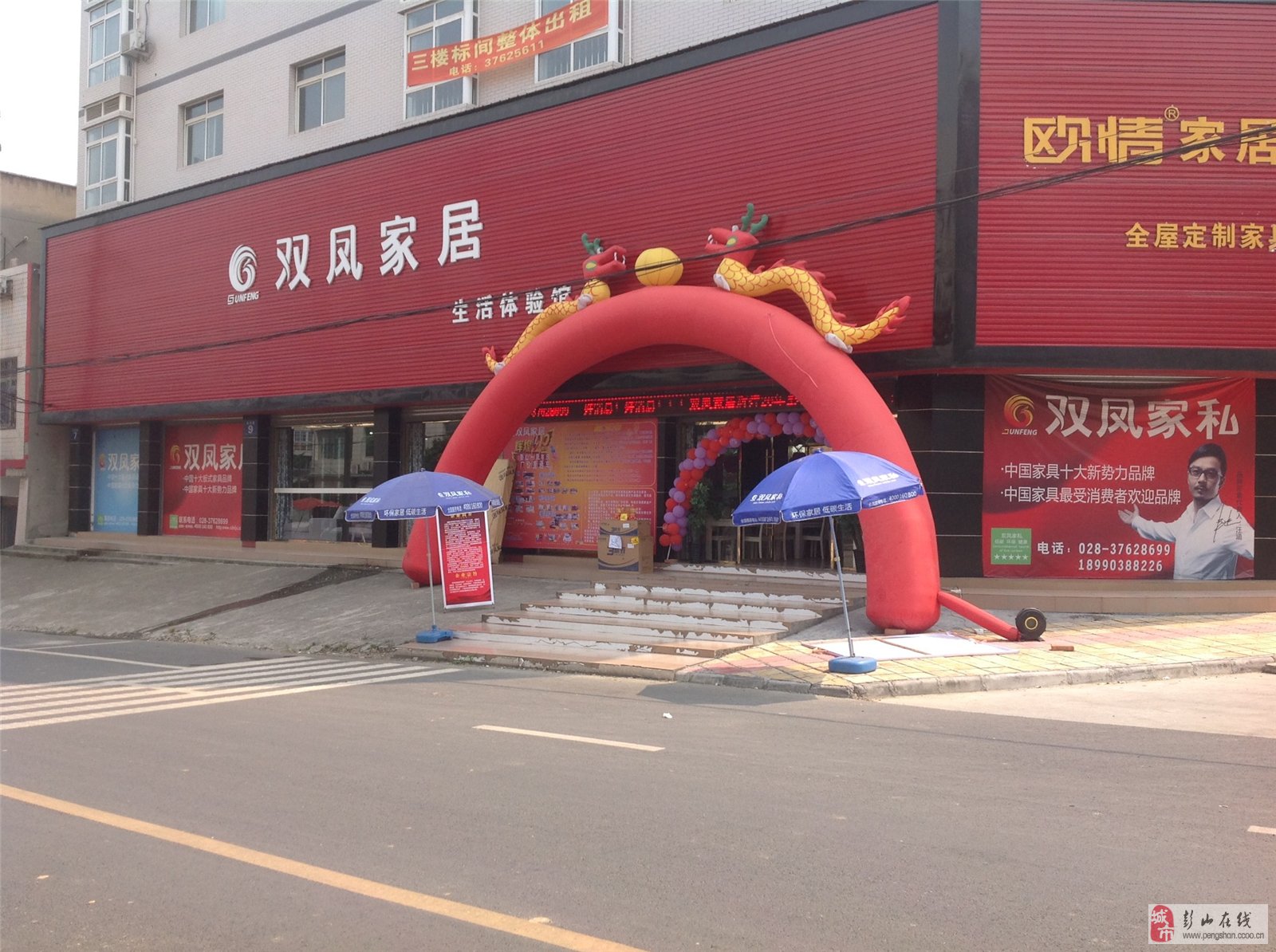 雙鳳工業(yè)園招聘信息，深度解析其影響及一種觀點(diǎn)的分析
