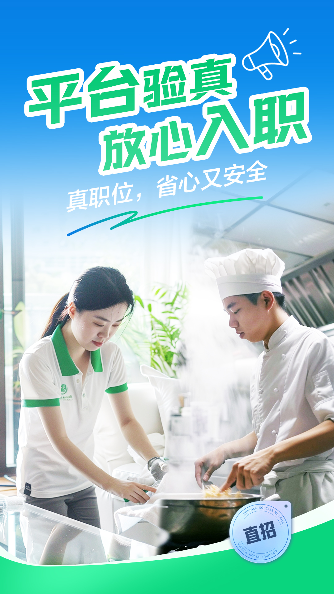 科技館設(shè)計 第379頁