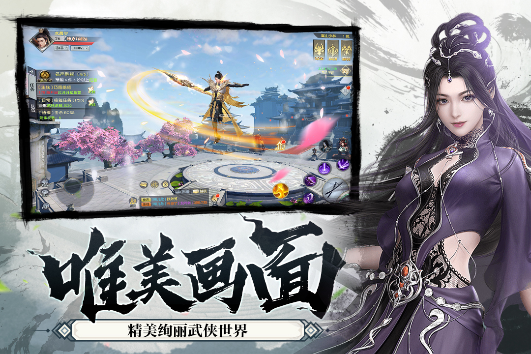 關(guān)于以琳 第376頁