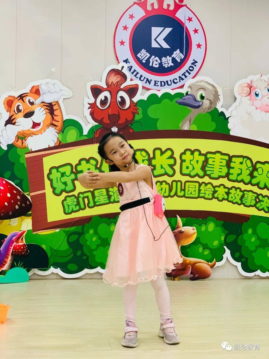 幼兒講故事比賽視頻大全，激發(fā)想象力與表達力