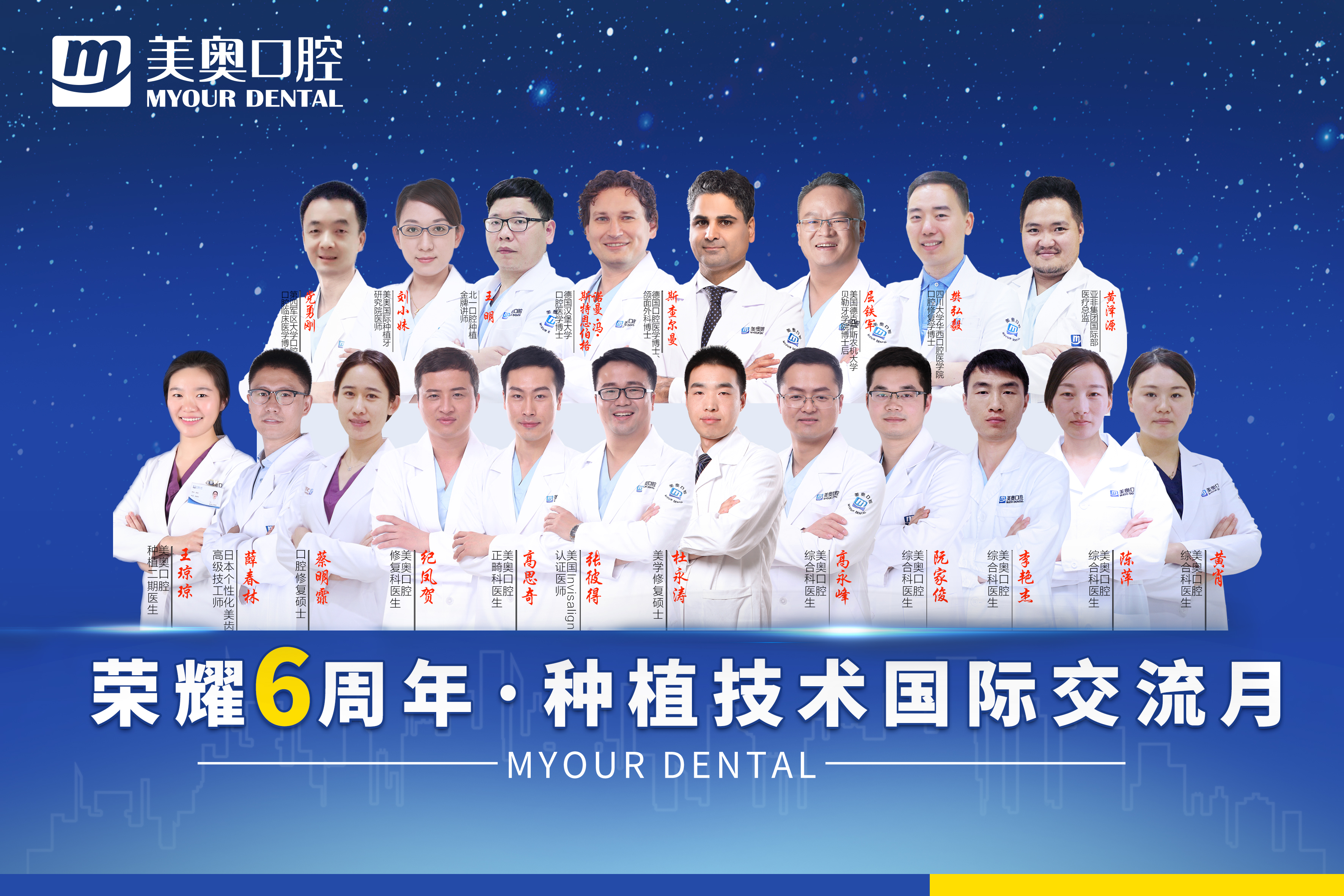 科技館設(shè)計 第377頁