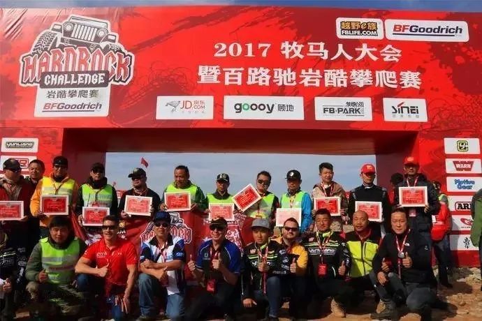 2017中網(wǎng)賽事動態(tài)，巷弄美食驚喜亮相