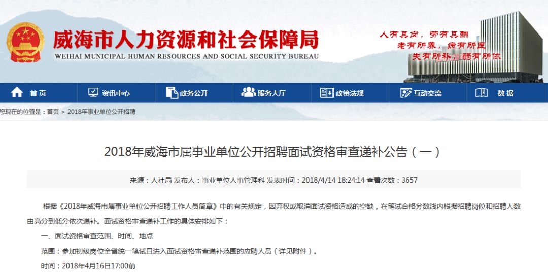 石島招聘信息，把握時(shí)代脈搏，見證產(chǎn)業(yè)繁榮