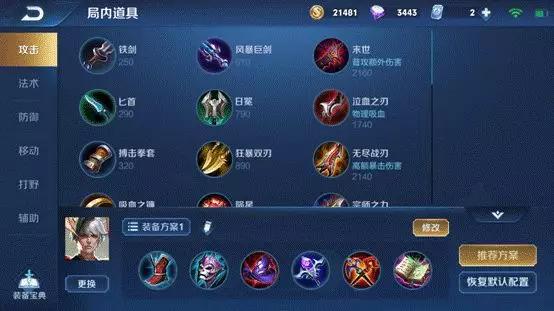 嬴政最新銘文變化揭秘，力量與自信的融合學(xué)習(xí)之道