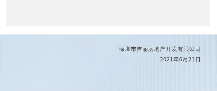 武漢云盟天下最新動(dòng)態(tài)，聚焦發(fā)展及深遠(yuǎn)影響