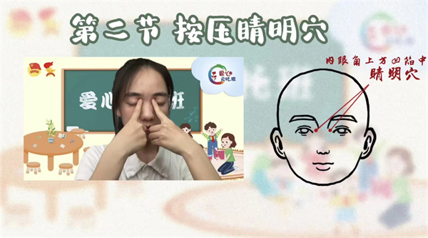最新眼保健操教程，時(shí)代的護(hù)眼秘訣，助你守護(hù)明亮雙眼！
