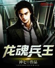 兵王秦風(fēng)最新章節(jié)更新,兵王秦風(fēng)最新章節(jié)更新，鐵血榮耀的延續(xù)