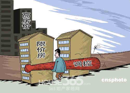 限價(jià)房上市，背景、事件與影響分析
