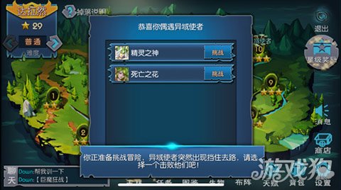 魔之谷最新資訊更新速遞