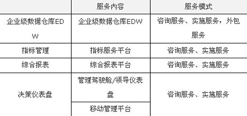 014975cm港澳開(kāi)獎(jiǎng)查詢(xún),數(shù)據(jù)整合決策_(dá)養(yǎng)生版37.891