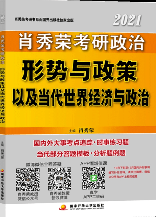 2004新澳精準(zhǔn)資料免費(fèi),專家意見(jiàn)法案_可變版37.987