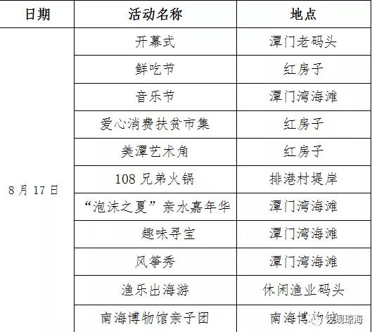2024年新奧門(mén)天天開(kāi)彩,持續(xù)改進(jìn)策略_定義版37.741