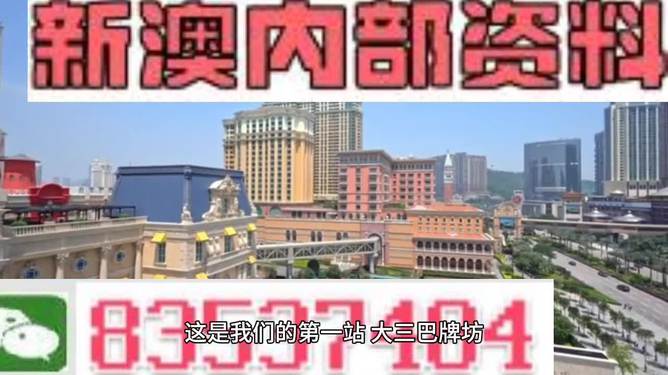 2024年新澳門正版資料,數(shù)據(jù)評(píng)估設(shè)計(jì)_商務(wù)版37.631