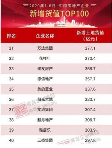 2024年正版資料免費大全中特,實地驗證策略具體_豪華款37.538