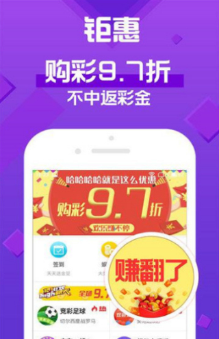2024年澳門天天彩正版免費(fèi)大全,實(shí)時(shí)更新解釋介紹_原創(chuàng)版37.985