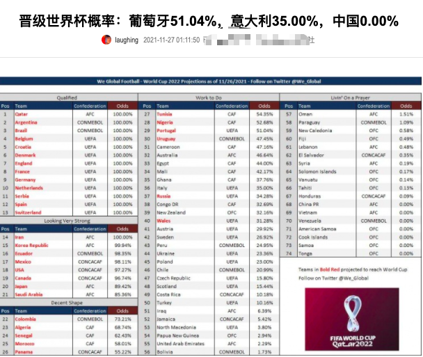 2024新澳天天開獎資料,全身心解答具體_教育版37.630