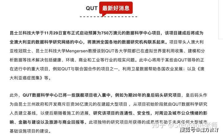 2024新澳開獎記錄,科學解釋分析_趣味版37.491