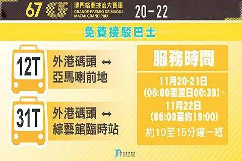 科技館設計 第370頁