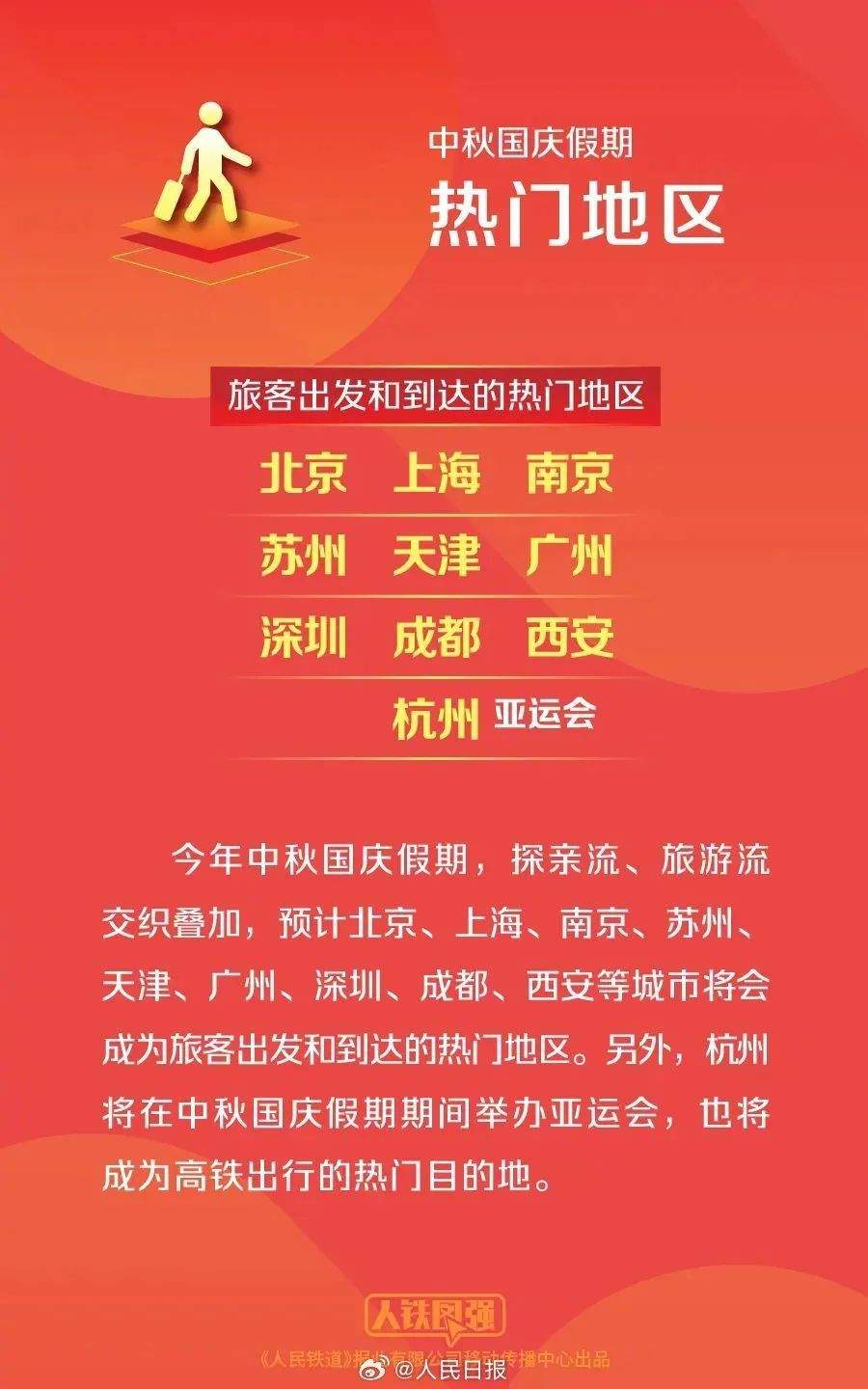 2024澳門特馬今晚開獎億彩網,專家意見法案_旅行版37.696