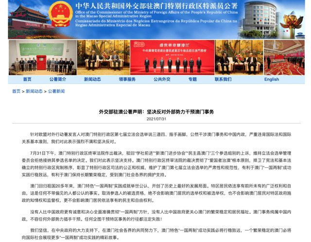 2024澳門(mén)特馬今晚開(kāi)獎(jiǎng)香港,前沿研究定義詮釋_幽雅版37.561