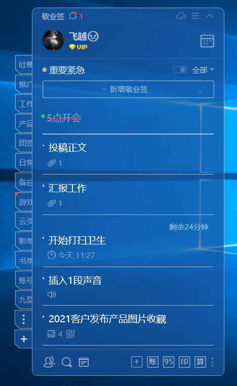 7777788888管家婆免費,實時數(shù)據(jù)分析_精英版37.230