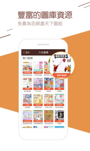 77777888管家婆四肖四碼,系統(tǒng)評估分析_精密版37.263