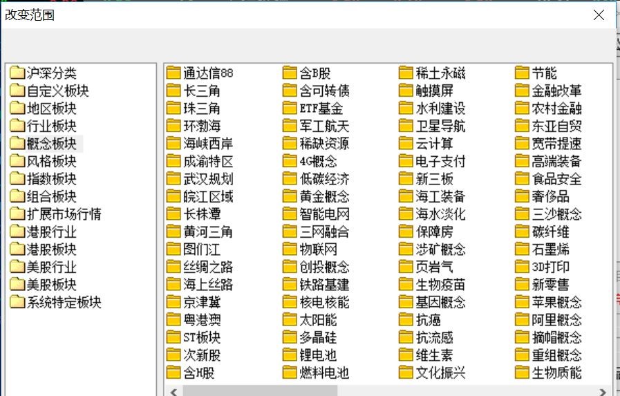 新奧天天正版資料大全,處于迅速響應(yīng)執(zhí)行_收藏版37.738