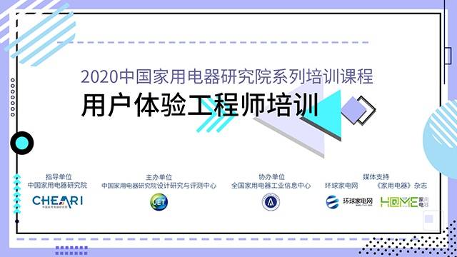 新奧最精準(zhǔn)內(nèi)部資料,深入研究執(zhí)行計(jì)劃_交互版37.706
