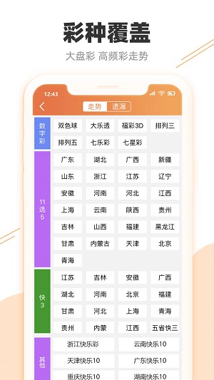 新澳天天開好彩資料大全,處于迅速響應執(zhí)行_創(chuàng)意版37.893
