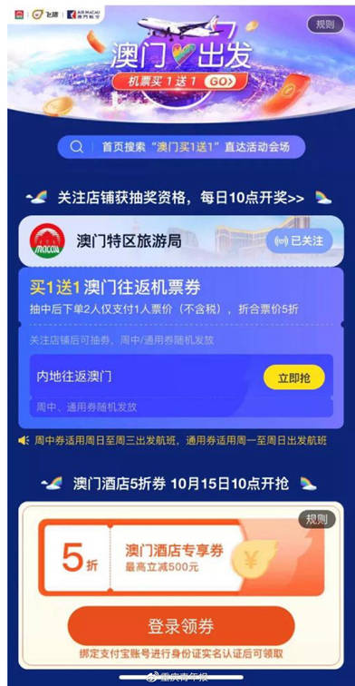 新澳好彩天天免費資料,軍隊指揮學_量身定制版37.989