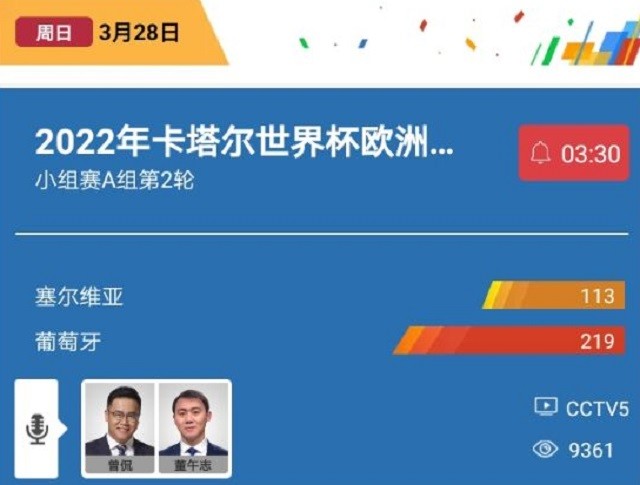 新澳門2024開獎直播視頻,綜合計(jì)劃評估_靈活版37.910