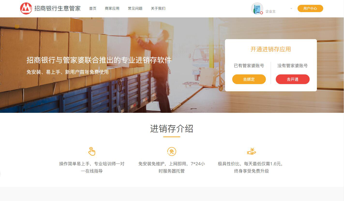 新澳門精準(zhǔn)資料大全管家婆料,科學(xué)解說指法律_精密版37.489