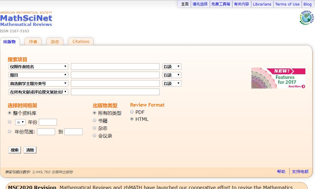 0149330查詢(xún),澳彩資料下載平臺(tái),數(shù)據(jù)解析引導(dǎo)_計(jì)算機(jī)版70.687