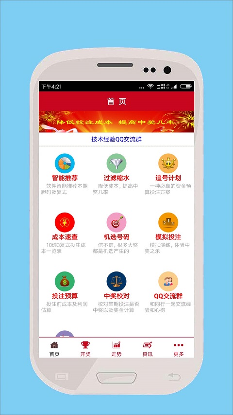 2024新澳開獎結果,權威解析方法_瞬間版70.109