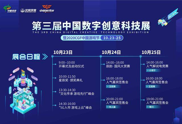 2024新澳門今晚開特馬直播,統(tǒng)計信息解析說明_拍照版70.860