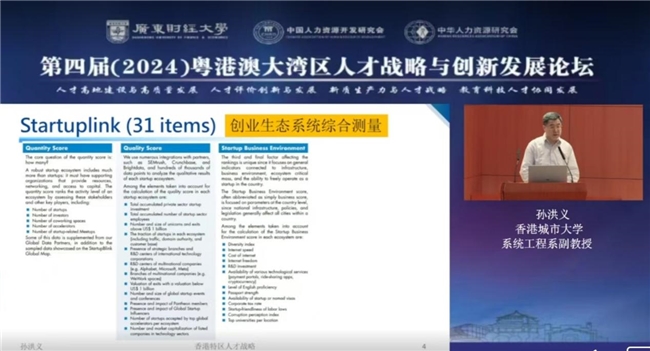 2024新澳門雷鋒網(wǎng),創(chuàng)新發(fā)展策略_本地版70.410