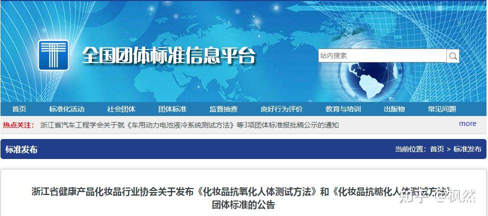 2024澳門特馬今晚開網(wǎng)站,策略規(guī)劃_便攜版70.165