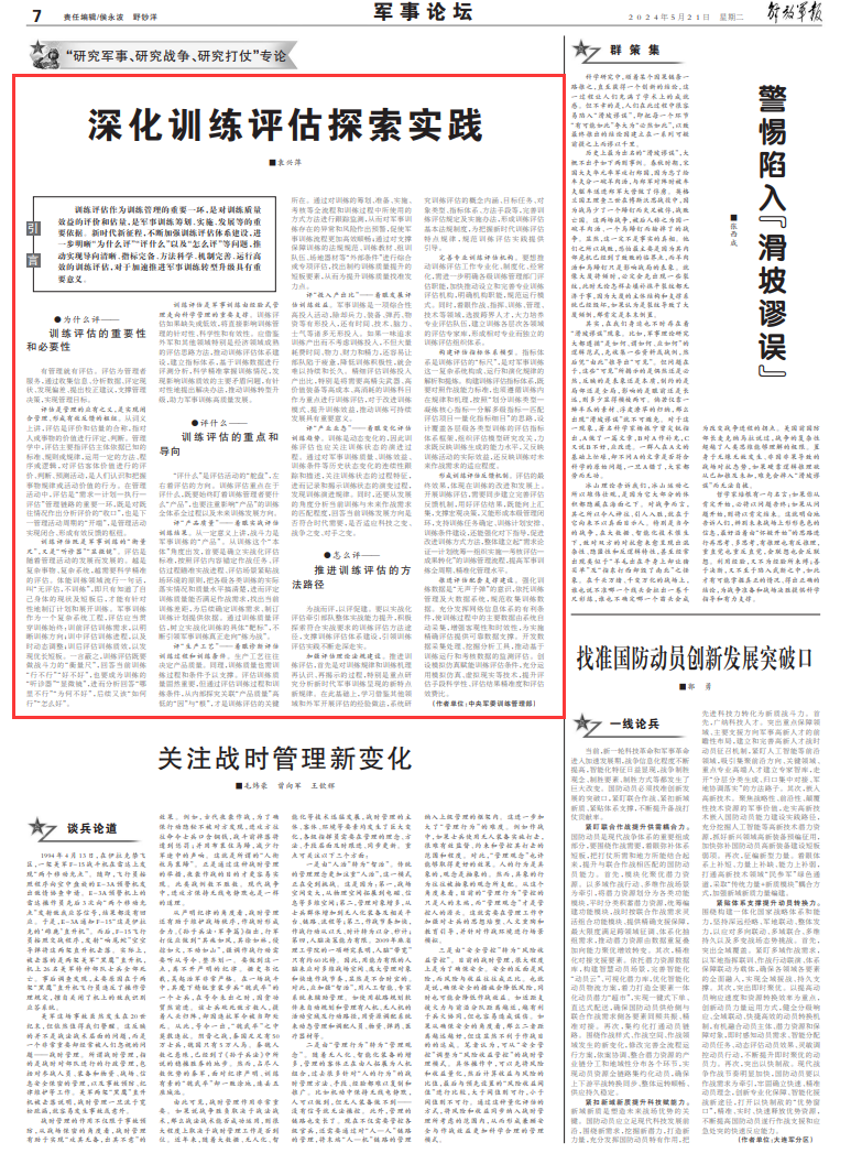 四虎影視,精準(zhǔn)分析實(shí)踐_仿真版70.271