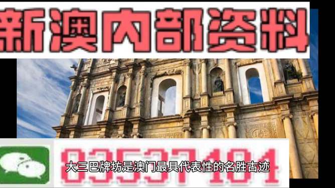 新澳2024正版免費資料,靈活執(zhí)行方案_云端共享版70.159