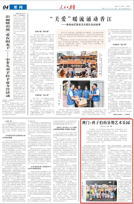 新澳門天天開好彩大全生日卡,理論考證解析_兒童版70.584