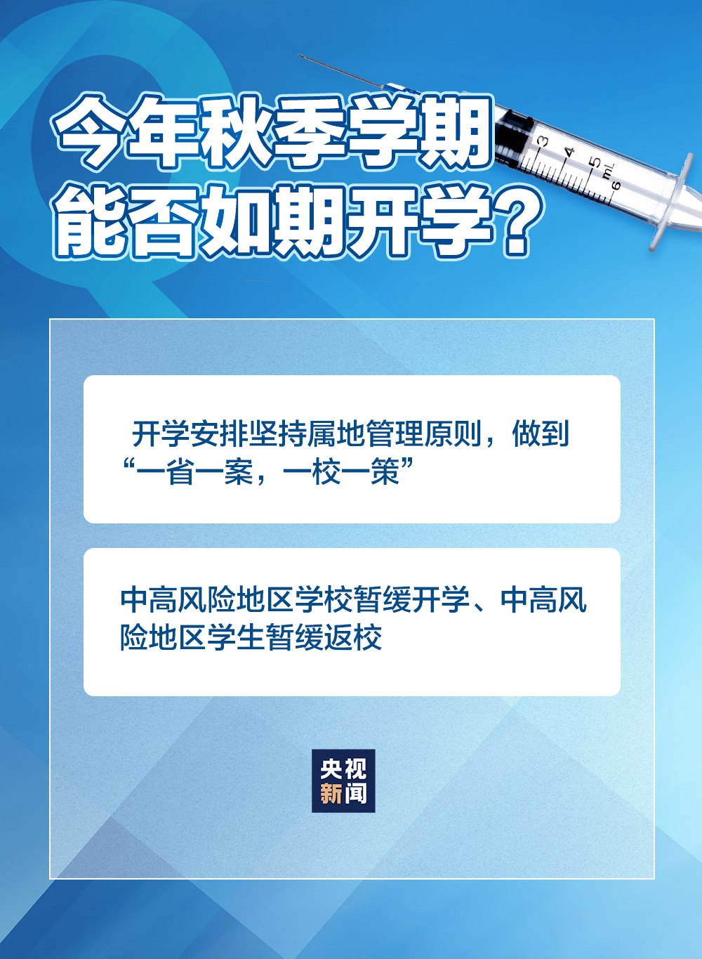 澳門一碼一肖一特一中Ta幾si,實(shí)地驗(yàn)證研究方案_激勵(lì)版70.228