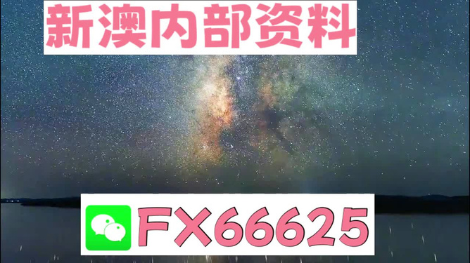 新澳天天彩資料大全最新版本,仿真方案實(shí)施_夢(mèng)想版9.897