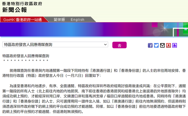 新澳門今晚開特馬查詢,信息加工_標(biāo)準(zhǔn)版9.706
