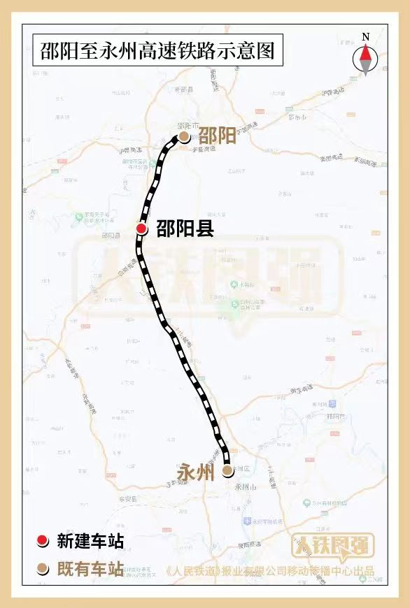 邵陽鐵路規(guī)劃揭秘，城市脈絡(luò)與小巷深處的驚喜探索