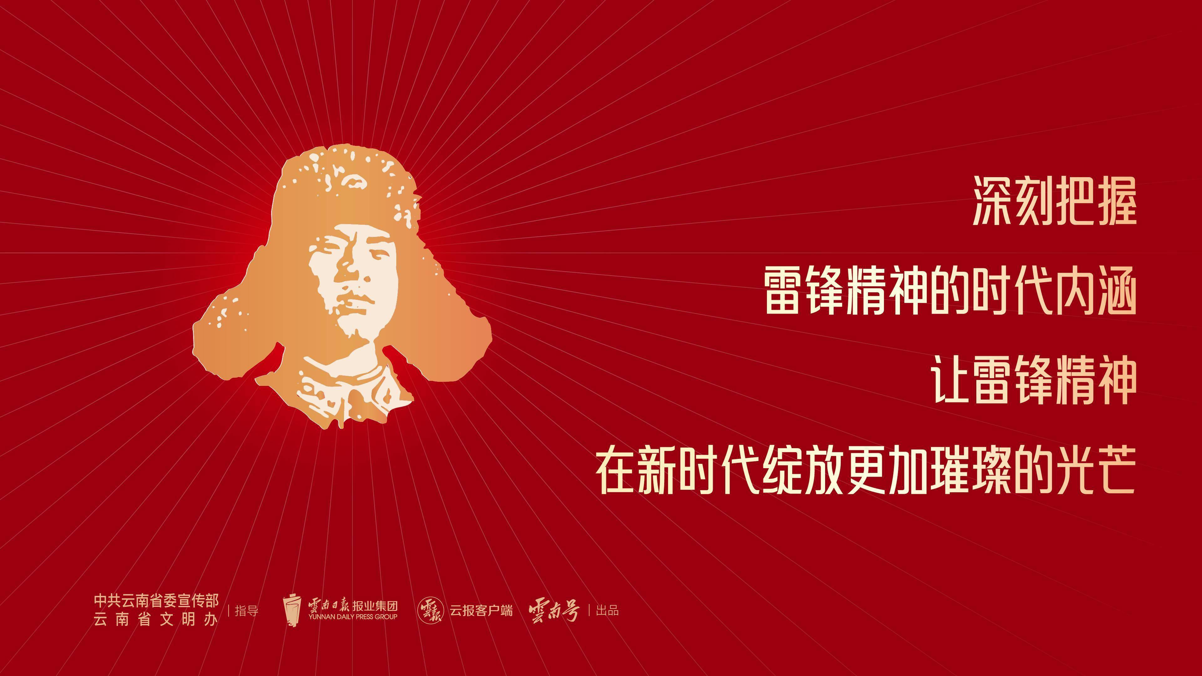 2023雷鋒心水網(wǎng)論壇,具象化表達(dá)解說_美學(xué)版38.543