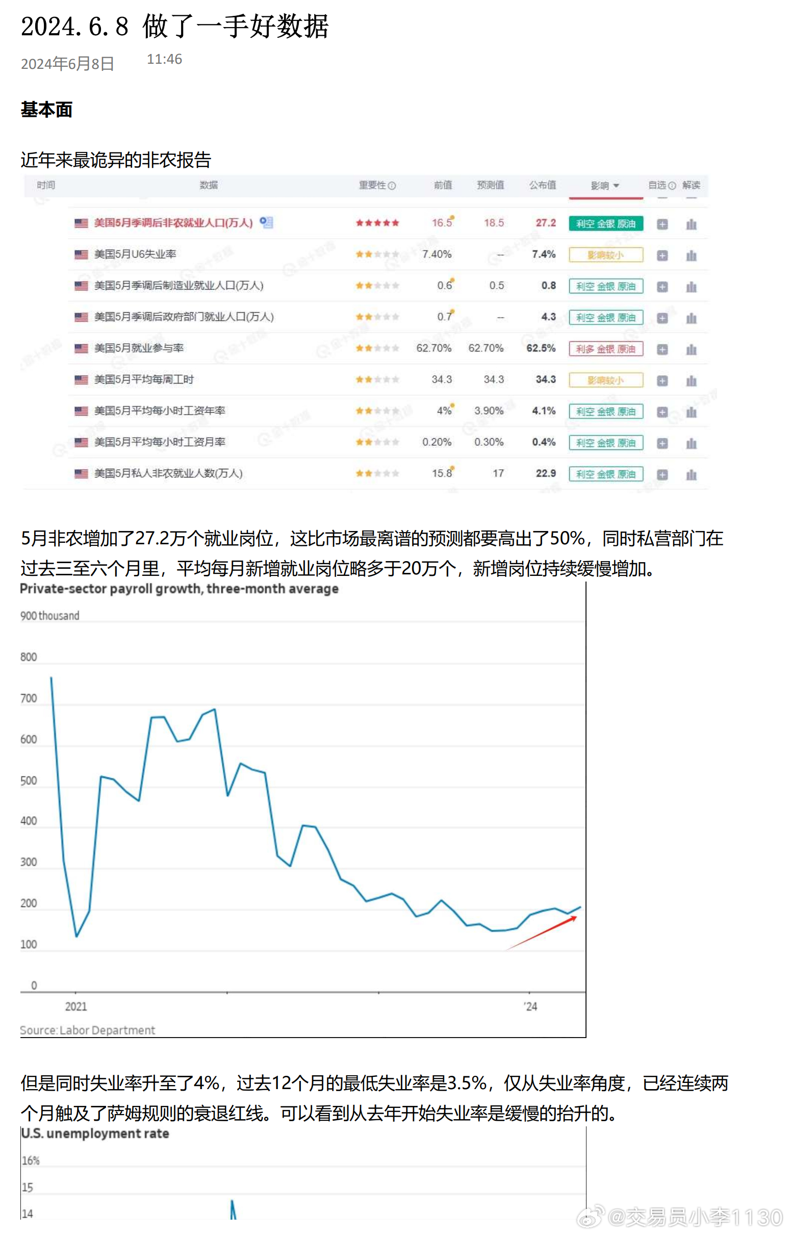 2025年正版資料免費大全視頻,數(shù)據(jù)管理策略_視頻版38.641