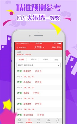 2025新澳天天彩免費(fèi)資料大全查詢,高效計(jì)劃實(shí)施_Tablet38.853